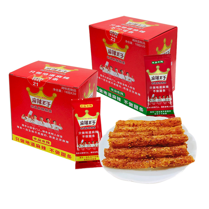 麻辣王子18g面筋辣条小辣棒微麻微辣很麻很辣麻辣王子小零食