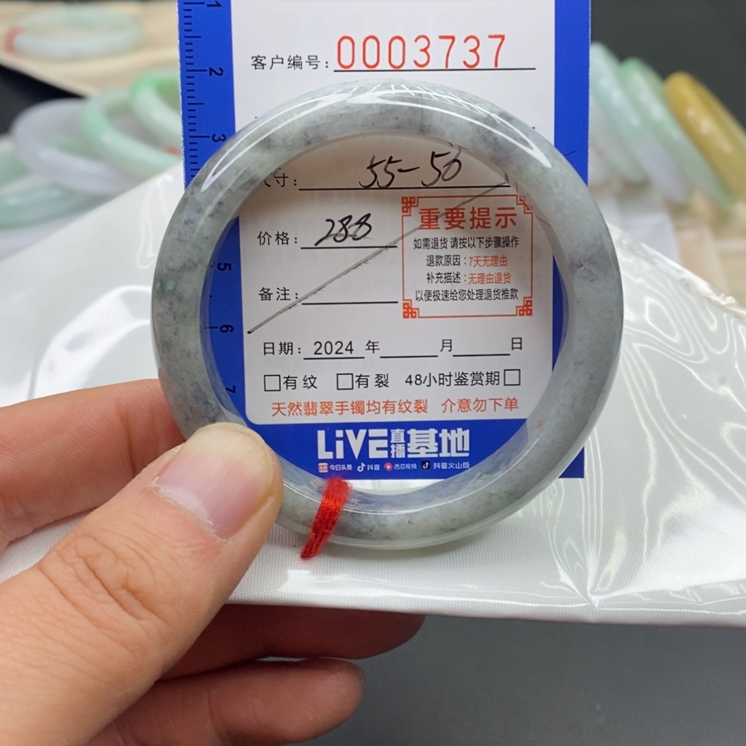 翡翠手镯未镶嵌翡翠