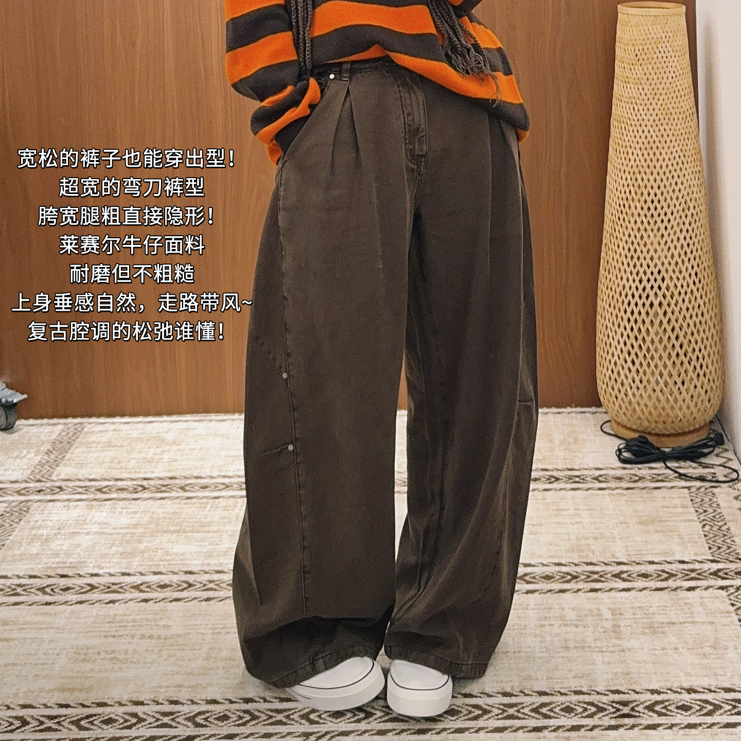 A美洋MEIYANG 零星牛仔裤 【琥珀流光】莱赛尔棉|弯刀裤【小70】-周四