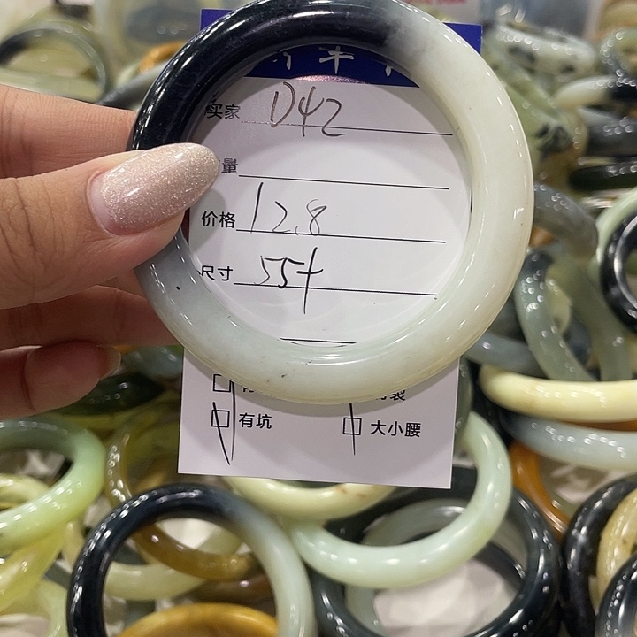 未镶嵌手镯透闪石质玉