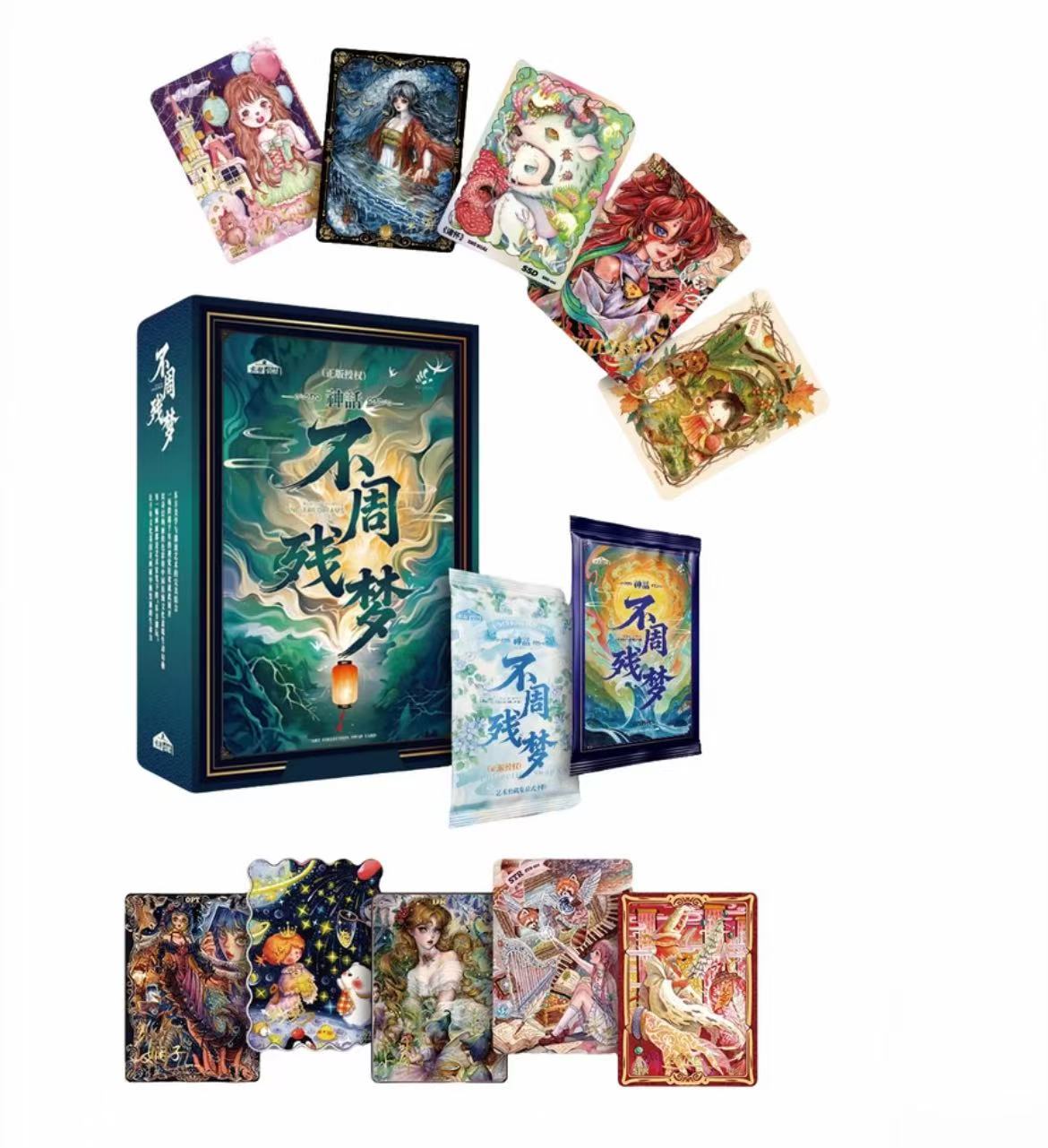 卡潮公社【中国神话】系列之不周残梦卡牌盲盒 【代拆】【拆卡】