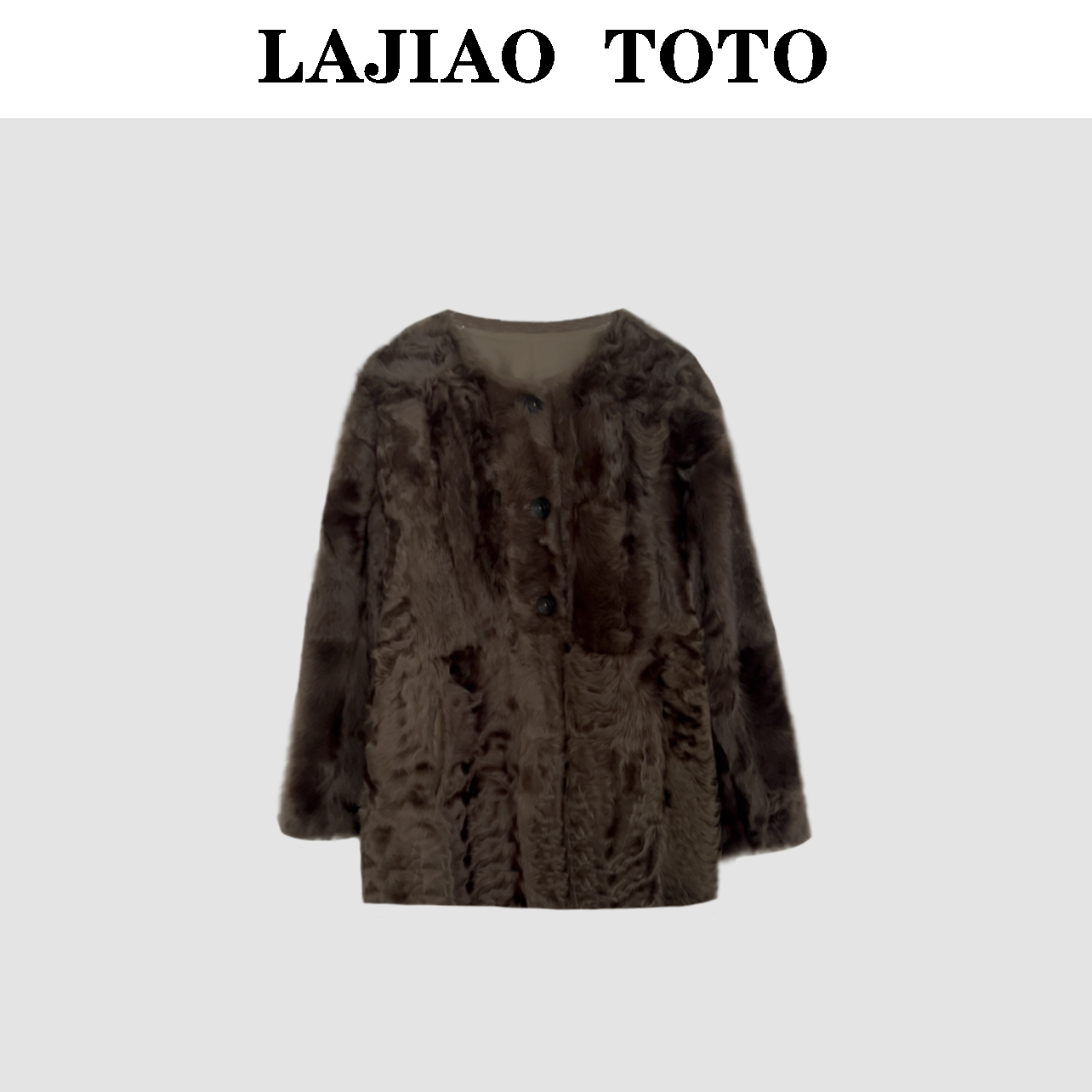LAJIAO TOTO进口小湖羊轻奢感女士秋冬短款皮毛一体外套#87102