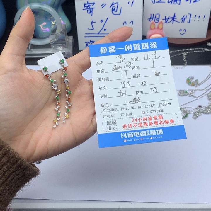高***一翡翠银S925镶嵌耳饰