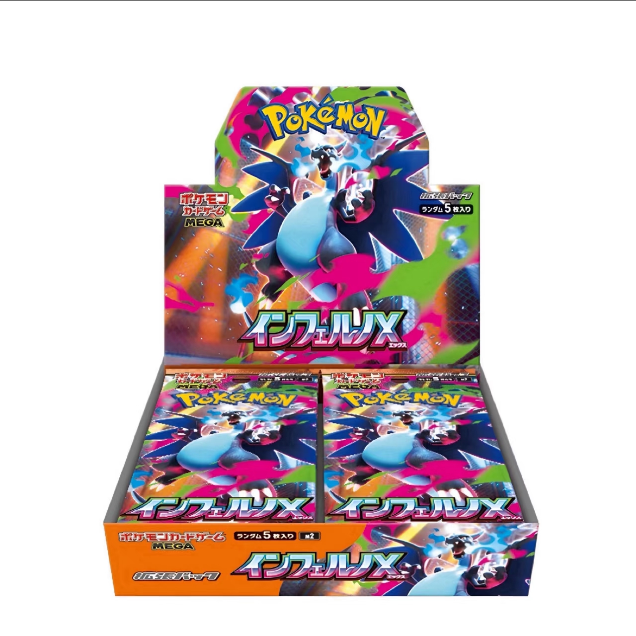 【Mega2】日版 烈狱狂火X 卡牌平拆（默认代拆）-PTCG宝可梦日版卡牌