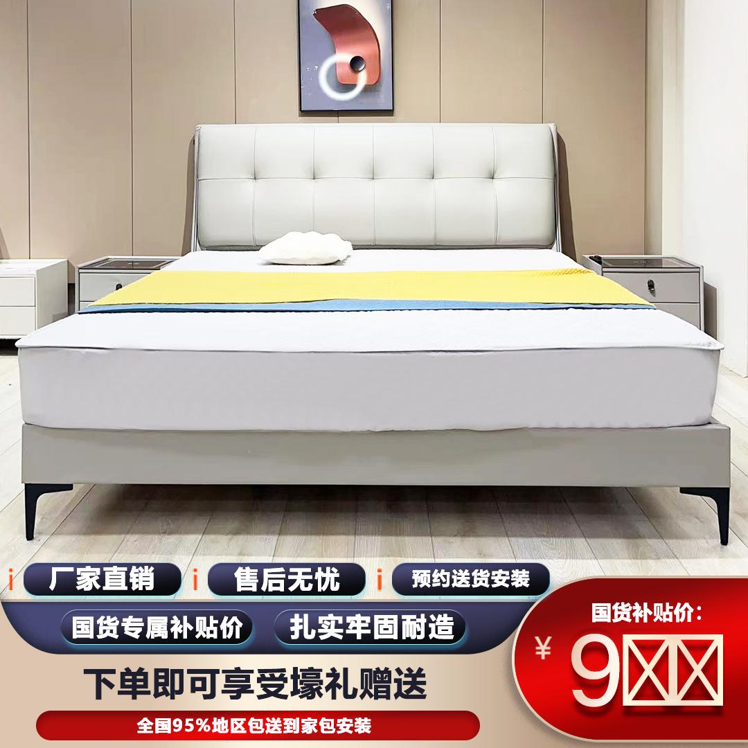 【美人鱼】轻奢极简皮艺床主卧室现代简约婚床双人床软包床儿童床