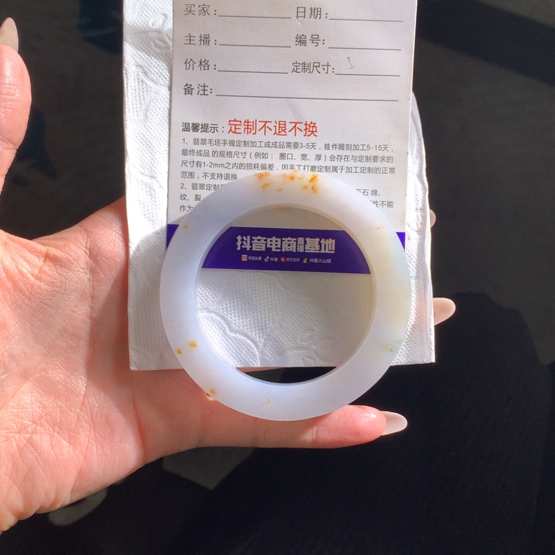 富****定制翡翠未镶嵌手镯