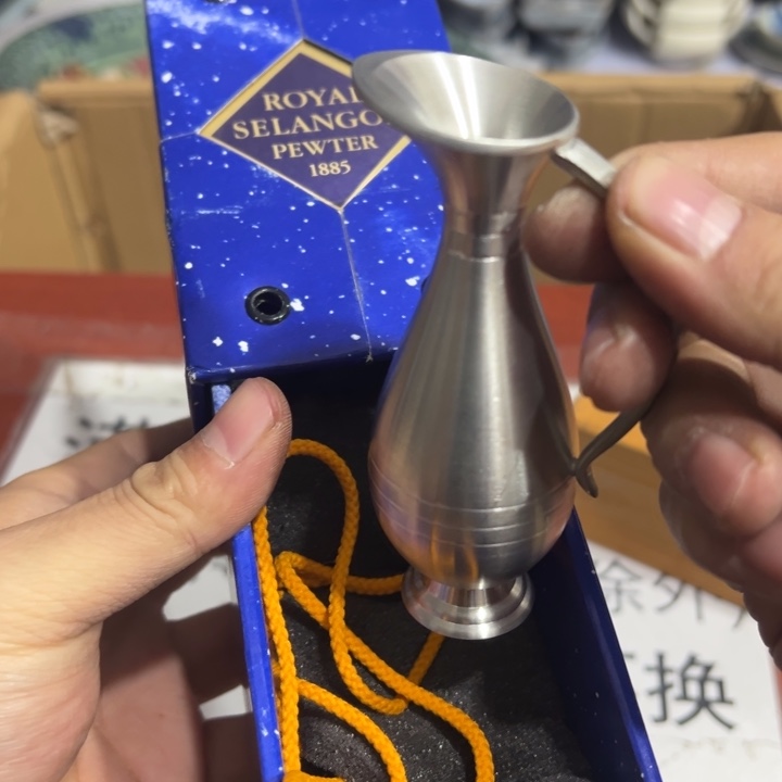 聚鑫源杂货铺子店