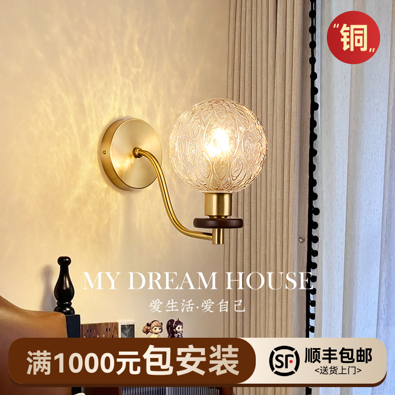 中古风客厅全铜壁灯法式复古简约卧室走廊楼梯房间背景墙美式壁灯