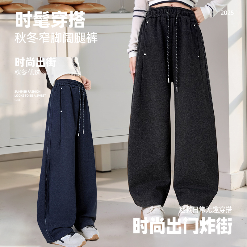 女童秋冬加绒裤子儿童秋季直筒休闲长裤冬季女大童加厚宽松阔腿裤