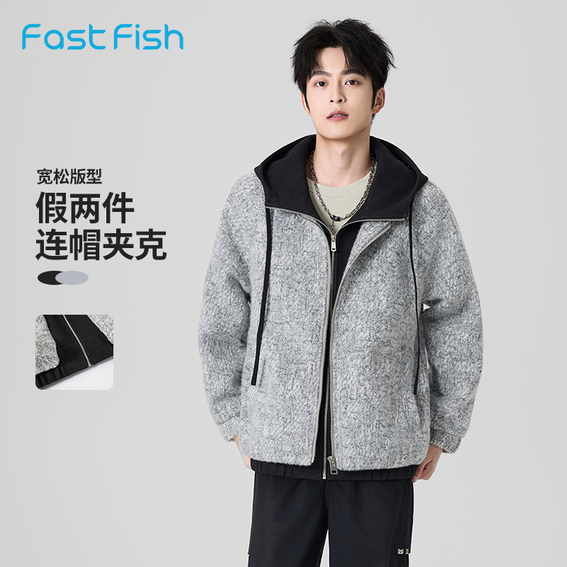 快鱼假两件连帽夹克男2025年冬新款休闲时尚百搭外套舒适保暖卫衣