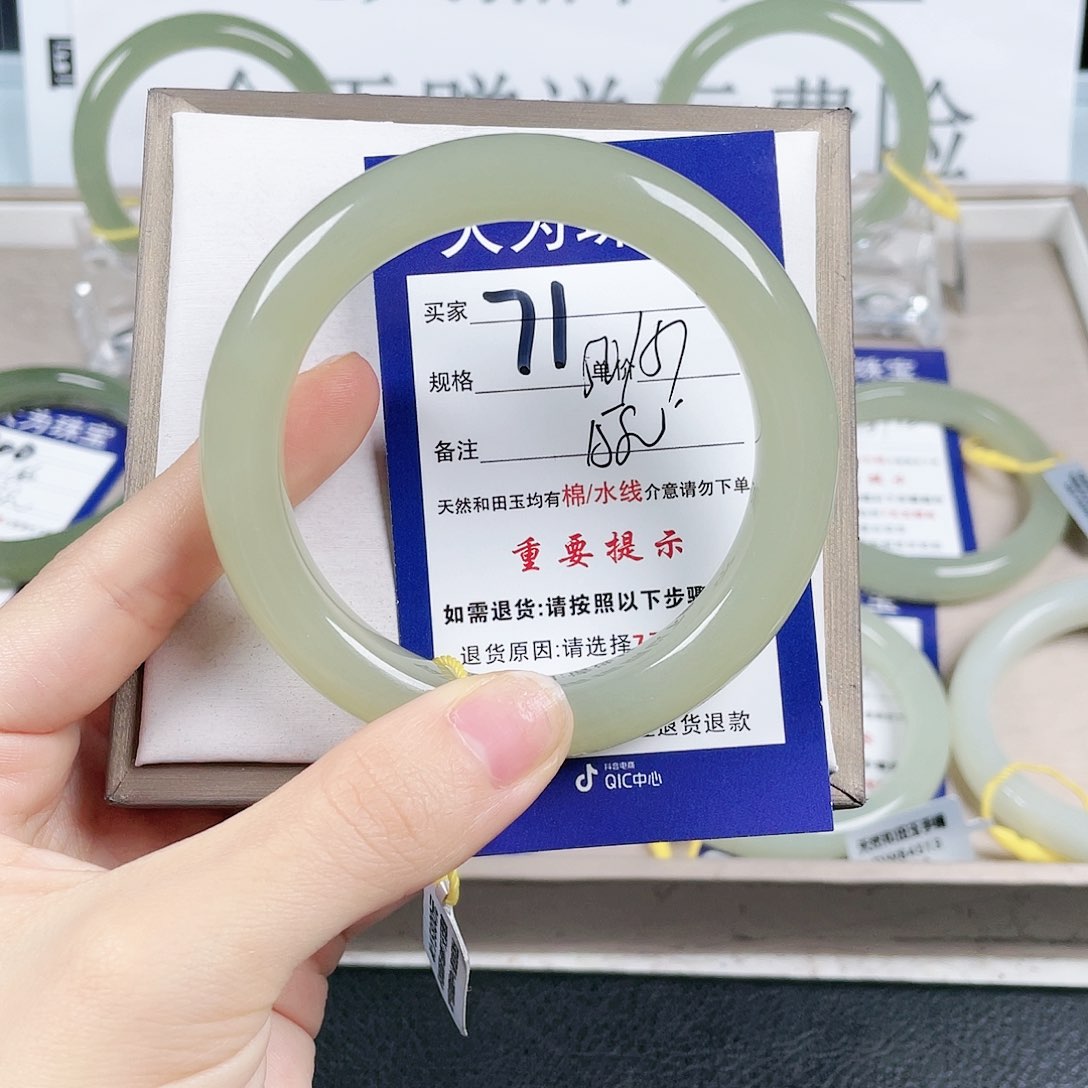 和田玉手镯未镶嵌