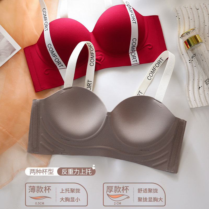 无痕舒适聚拢上托小欧若风胸不空杯大胸显小粉底液无痕果冻文胸罩