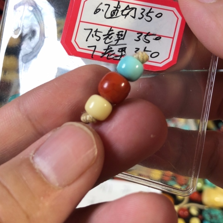 蜜蜡珠宝奇石未镶嵌