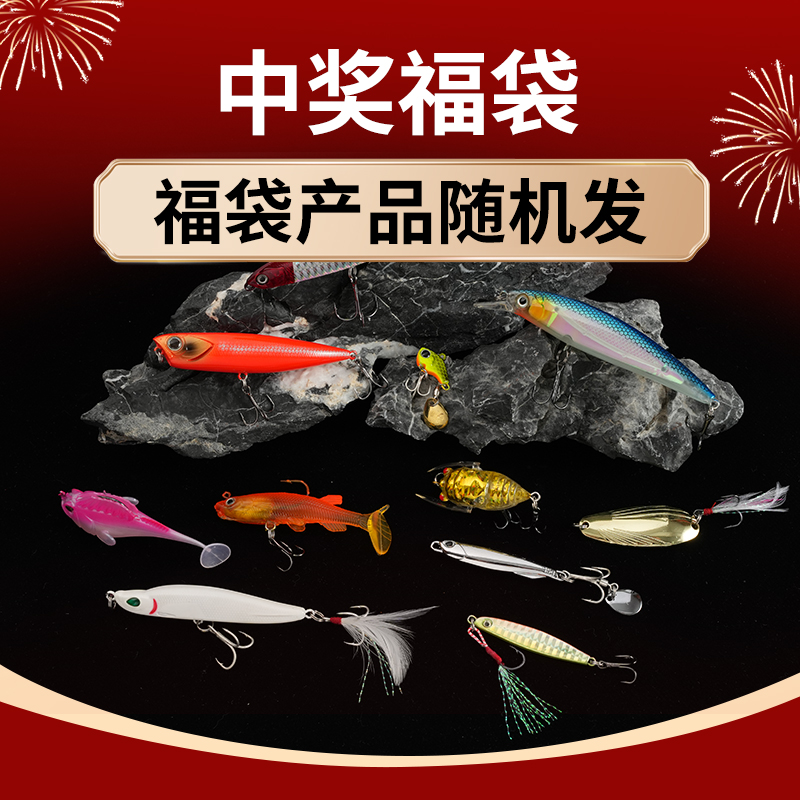 假饵随机发包铅鱼米诺波爬沉水铅笔铁板饵一只