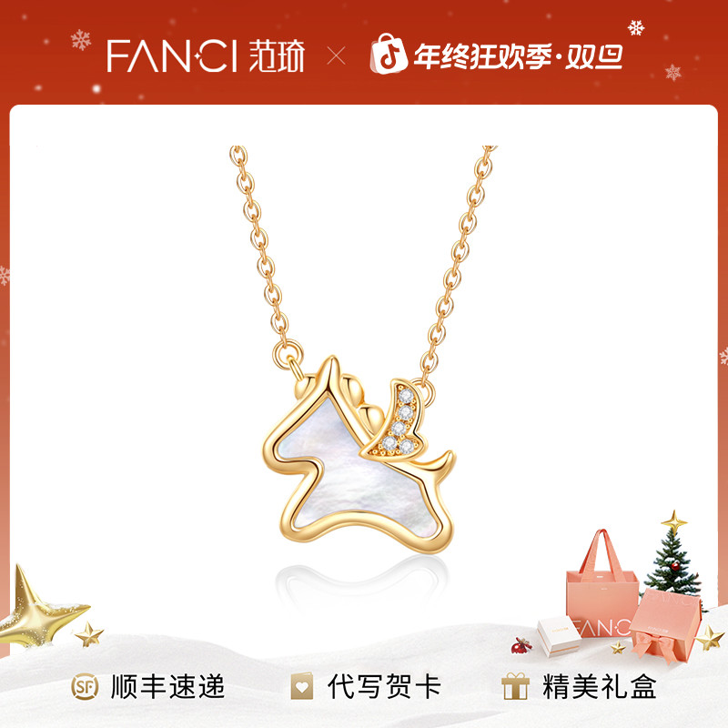 FANCI/范琦 坠链均925银 云霄独角兽项链 彩色个性闺蜜生日礼物