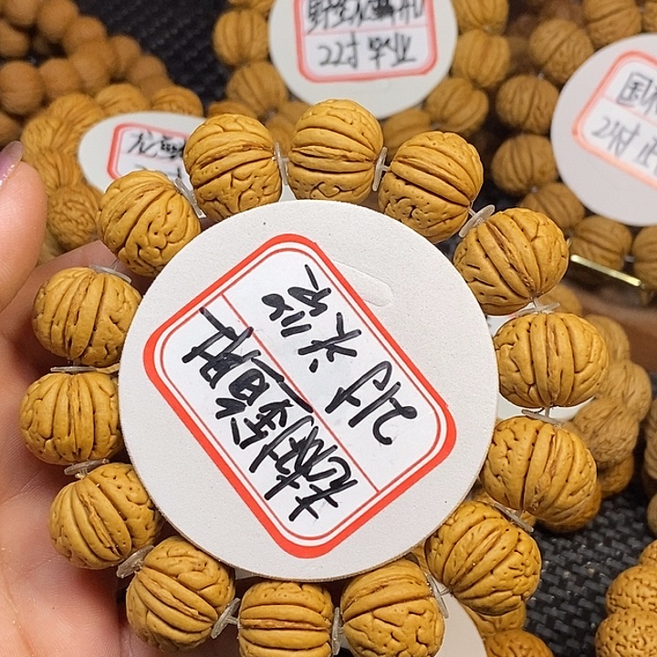 初***得手串桃核金鱼肚21