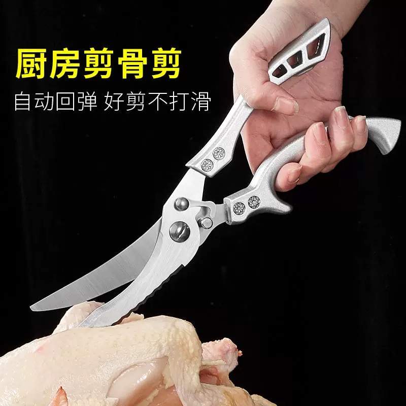 【无盒】德国进口高强厨房剪1把高档正常【汤姆粉丝专属】
