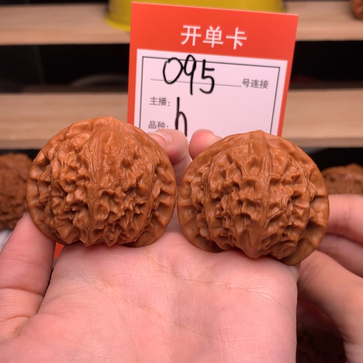 核桃边43高38桃心宫灯095