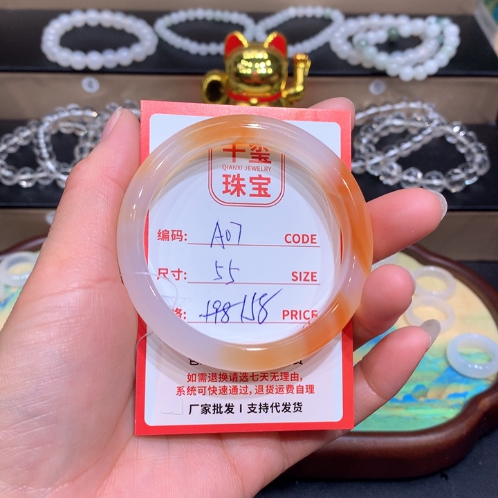 玛瑙/玉髓手镯未镶嵌