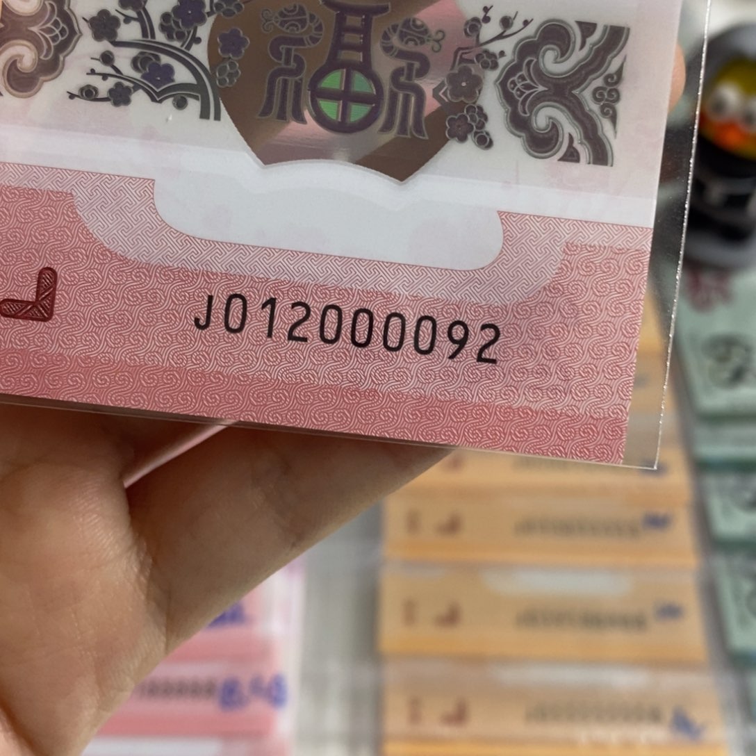 塑料，0092...............