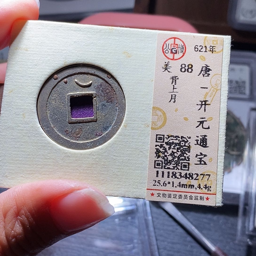 铜120哈哈哈哈哈哈哈哈