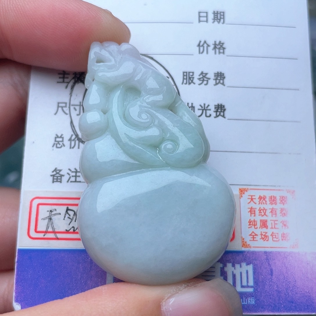 翡翠颈饰未镶嵌吊坠