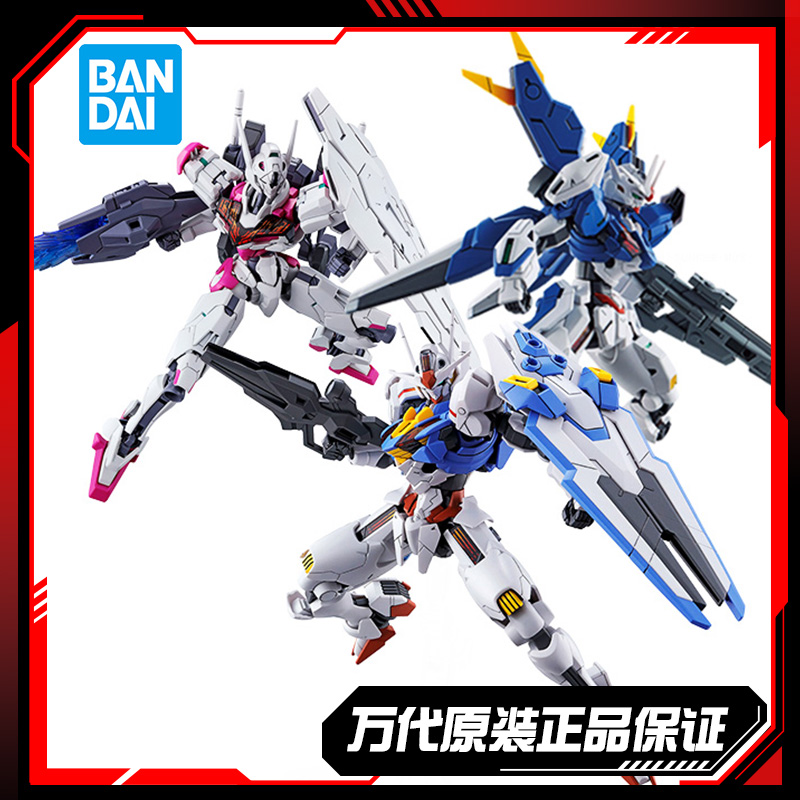 万代 HG 1/144 水星的魔女 风灵高达 主角机 铁骑高达 拼装模型