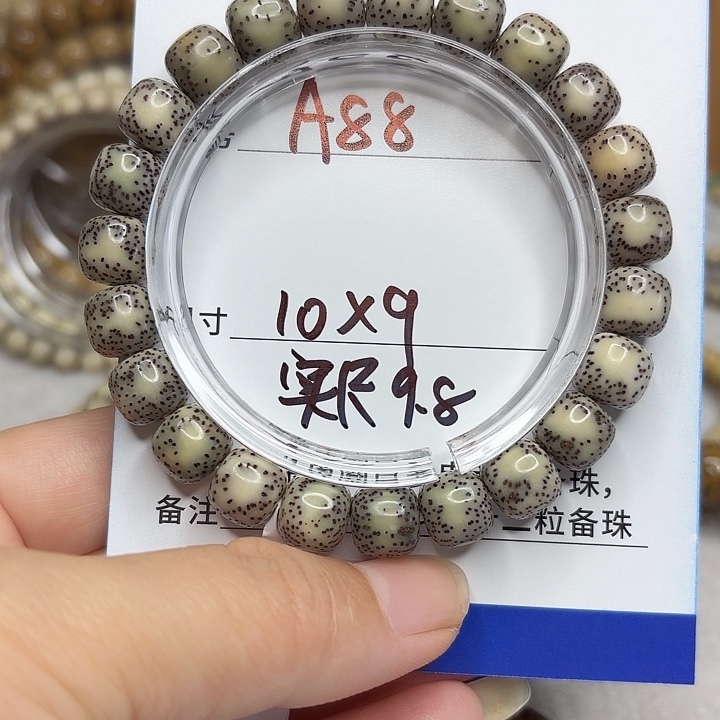 星月菩提吊坠星月