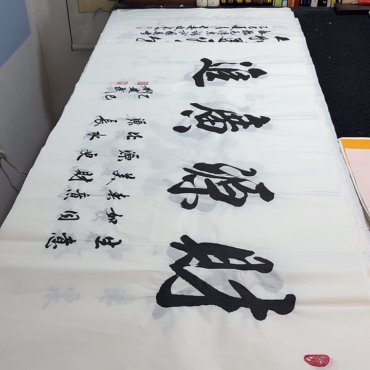 书法老师精品行书平尺