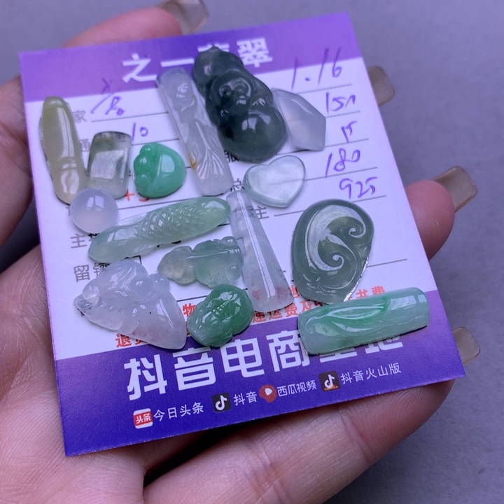 翡翠颈饰未镶嵌～***～