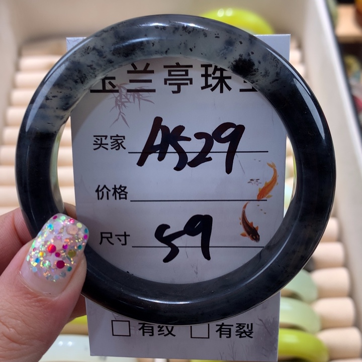 蛇纹石玉手镯未镶嵌