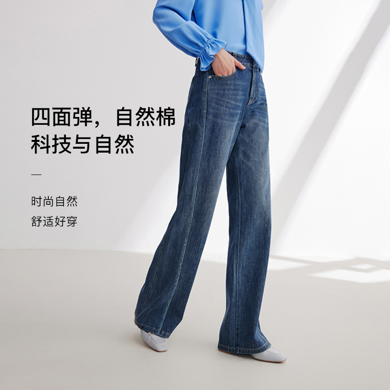 EP YAYING雅莹女装 高腰直筒裤显瘦阔腿裤舒适牛仔裤 新品J649Z