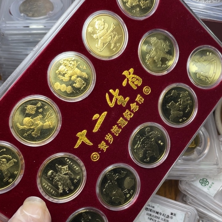 其他普通金属一轮生肖纪念币12枚一套