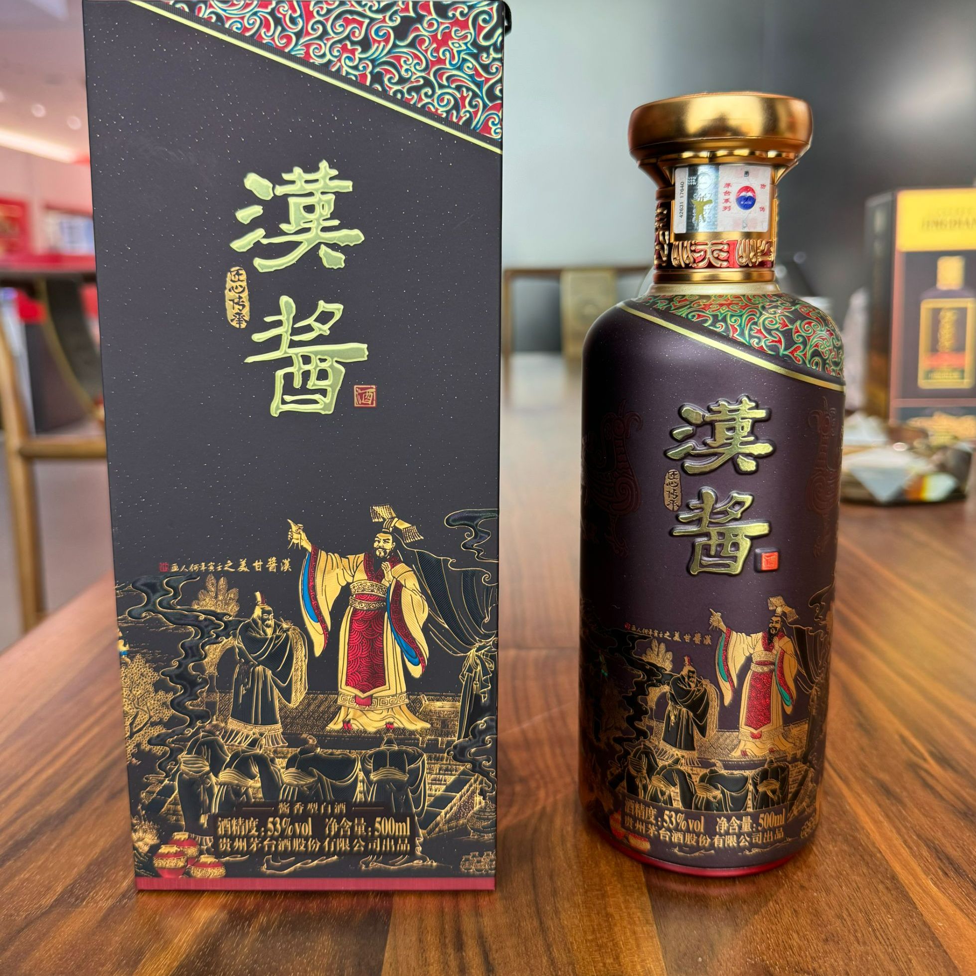 KWEICHOW MOUTAI/贵州茅台茅台汉酱（匠心传承）53%Vol500