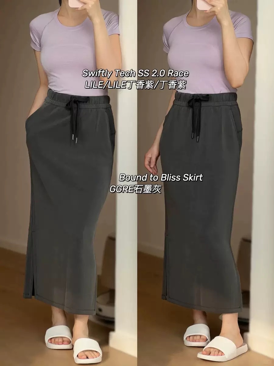 bound半身裙空气层舒适凉感简约纯色高腰运动长裙两侧开叉显瘦女