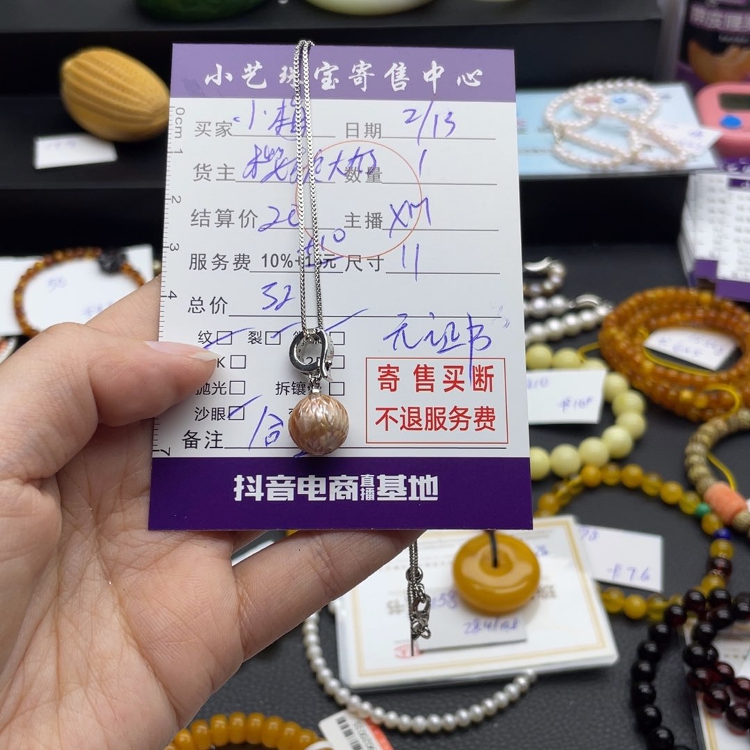 淡水珍珠颈饰合金小*