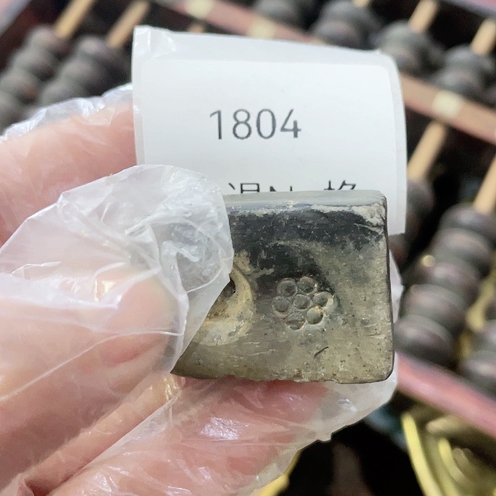 渔***厨大叶紫檀（黑酸枝木类）1804号工艺品