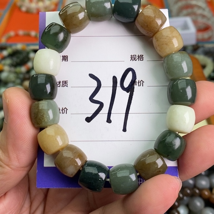 和田玉手链未镶嵌