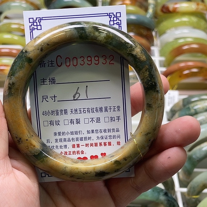 未镶嵌蛇纹石玉手镯