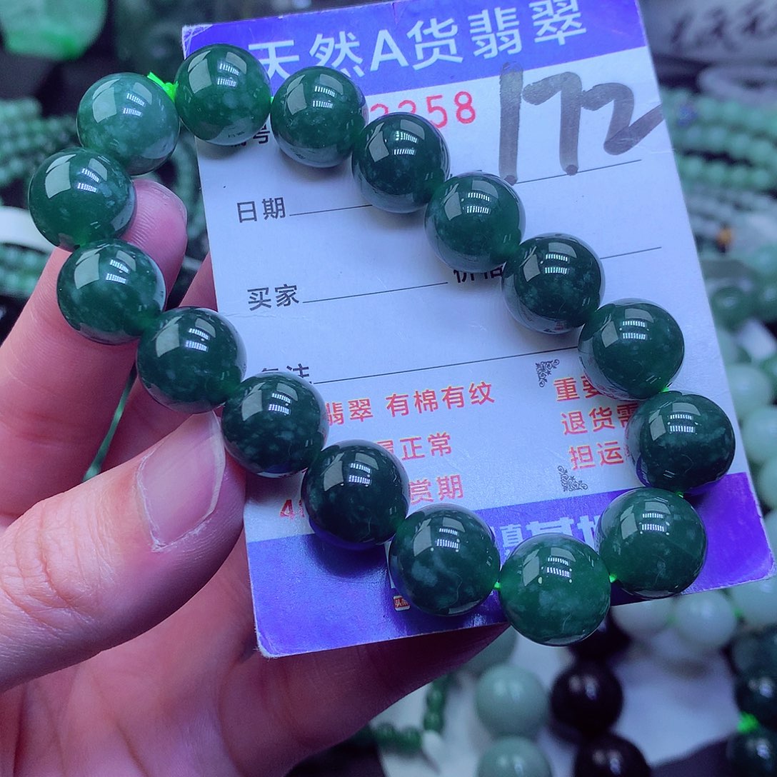 翡翠毛衣链未镶嵌