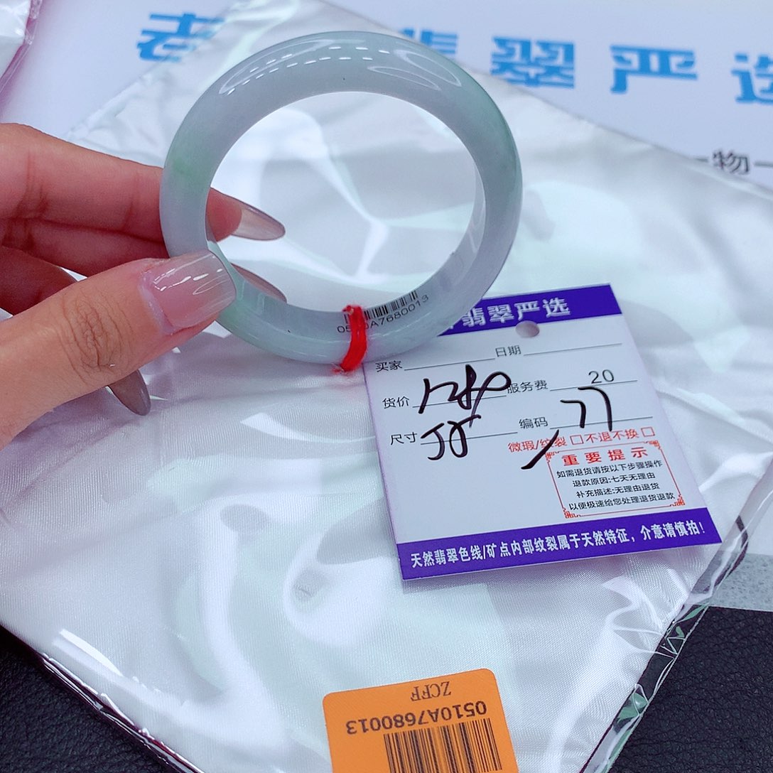 翡翠手镯未镶嵌15576565688988988