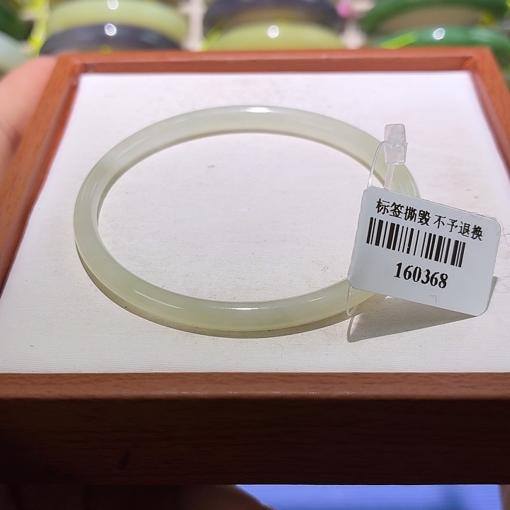 和田玉未镶嵌手镯7号53.7+