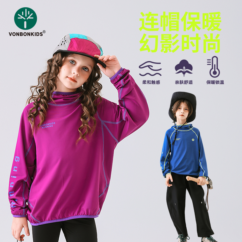 2025秋冬连帽套头衫滑雪打底速干衣中大童吸湿排汗骑行土匪帽卫衣