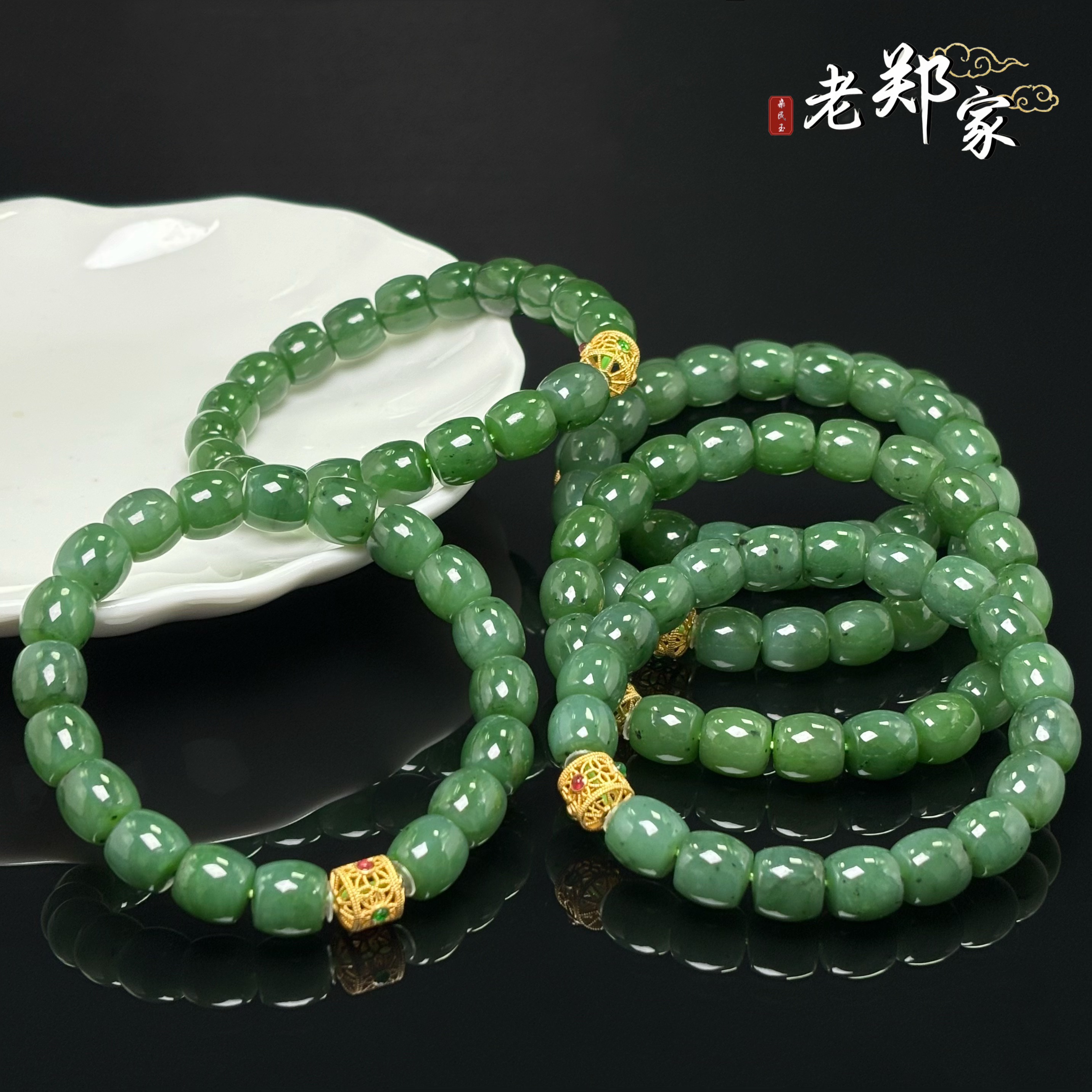 【老郑家】和田玉DIY手串 约10mm (多样性发一件）1788 微黑点