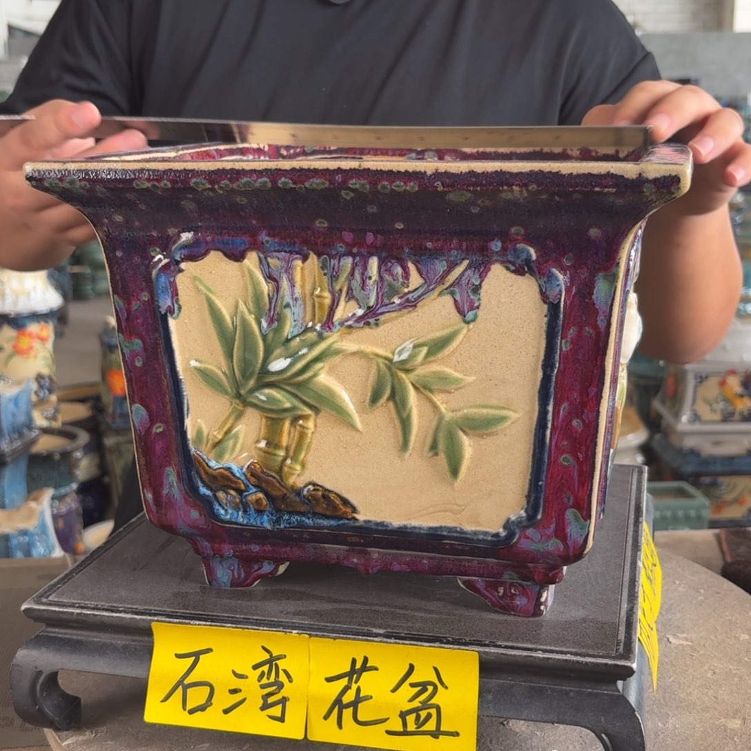。一风堂石湾花盆 釉水流动 内24*19