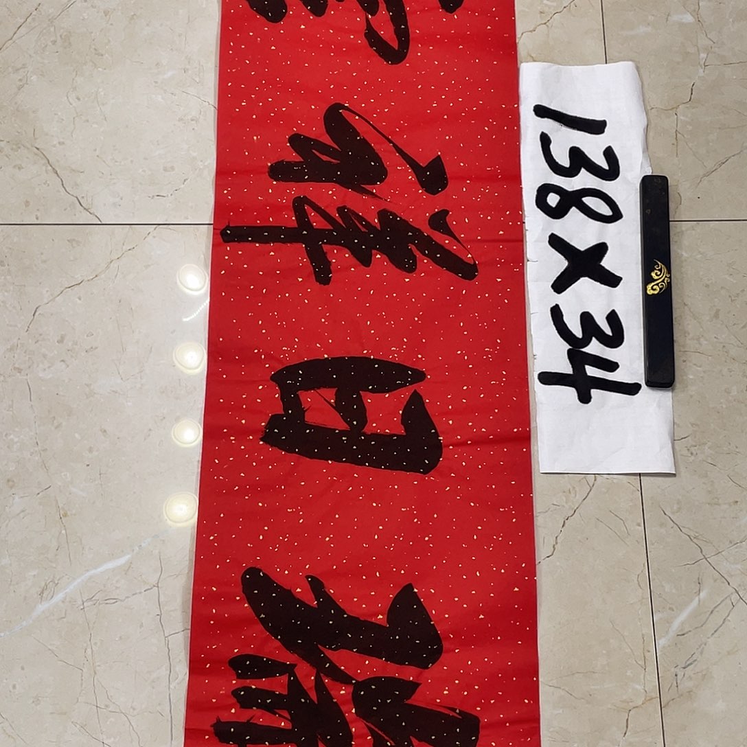 书法Lvqinzhenshufa