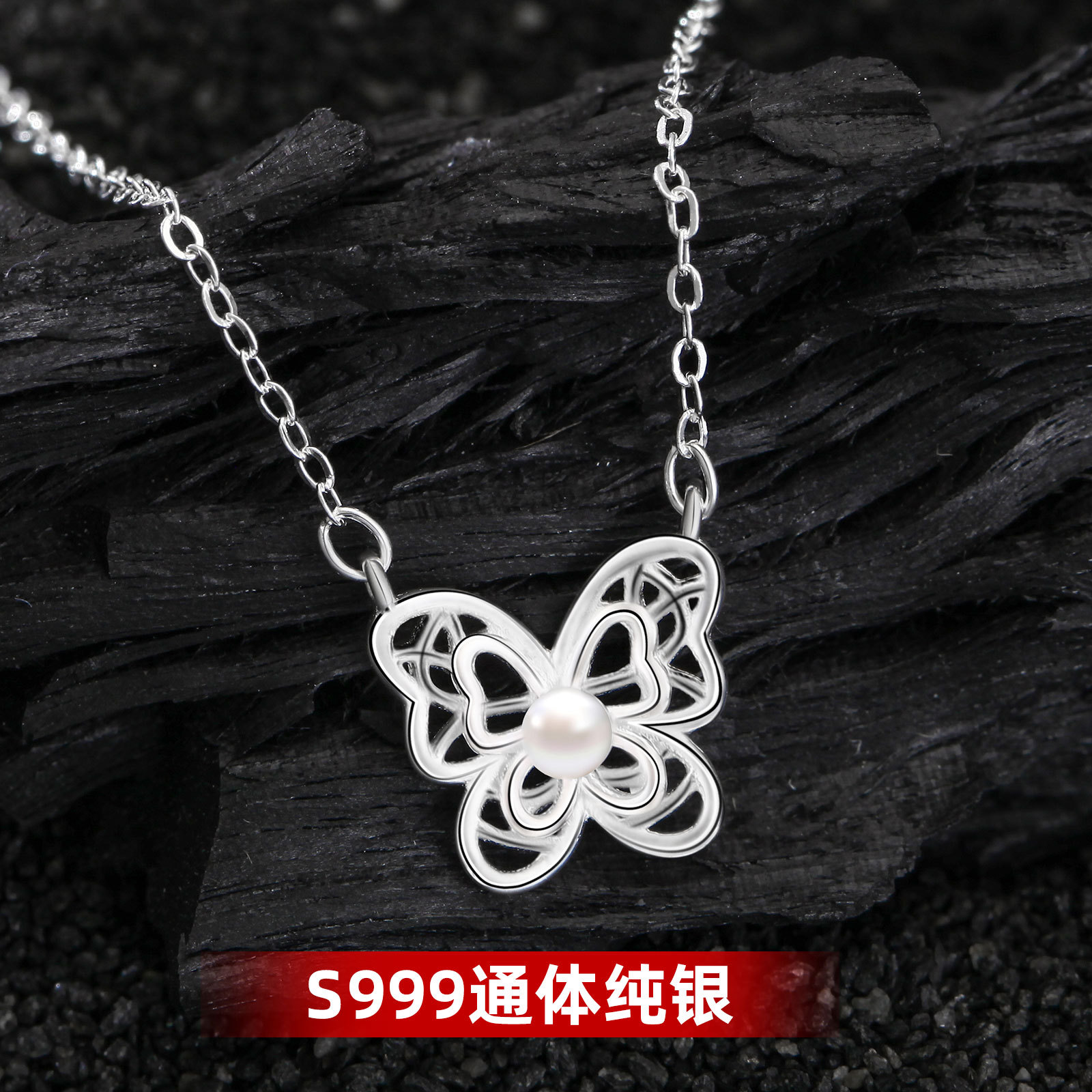 坠链均足银 镂空蝴蝶吊坠项链女时尚百搭毛衣链小众足银锁骨链