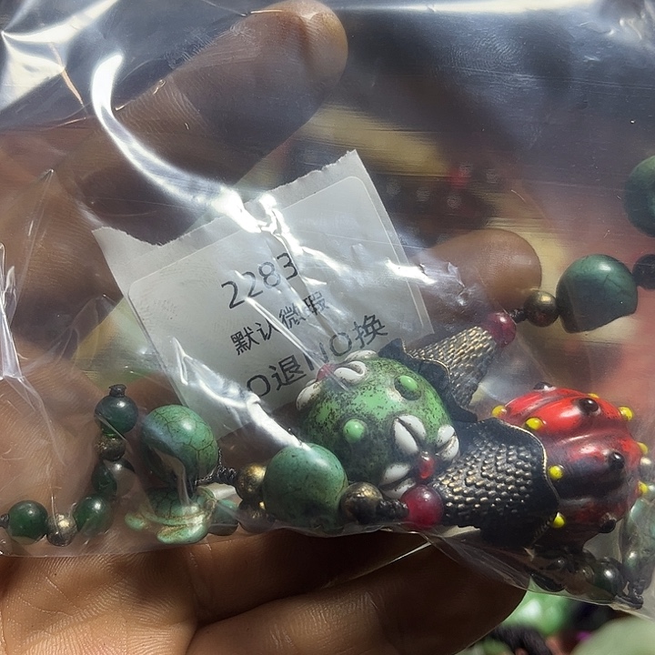 龍***下菩提籽类工艺品2283