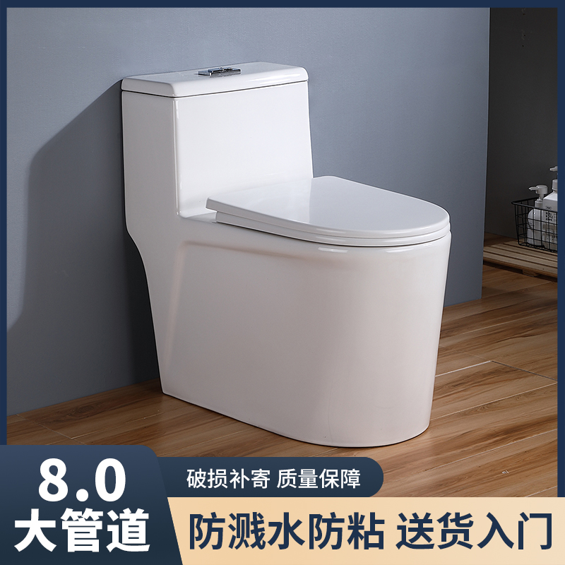 希派优等瓷  大冲力 超漩虹吸式陶瓷坐便器节水防臭坐厕马桶