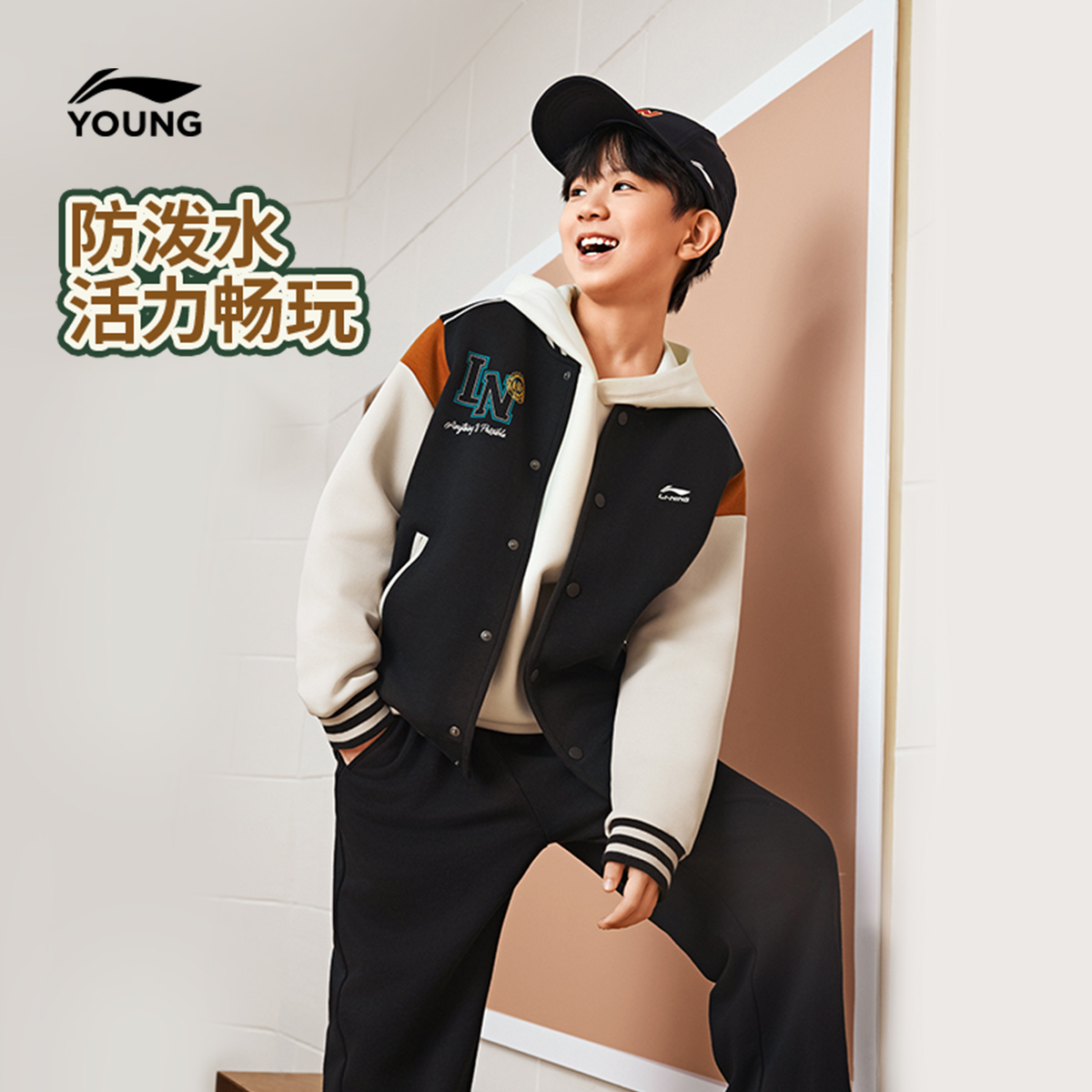 百搭防泼水棒球服|李宁儿童装男女童25新款百搭夹克外套YJDV053